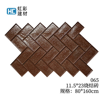065-11.5*23烧结砖