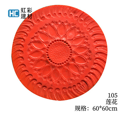 105-莲花