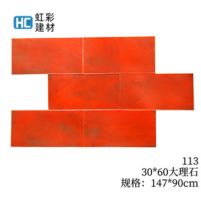 113-30*60大理石
