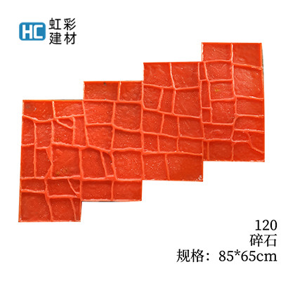 120-碎石