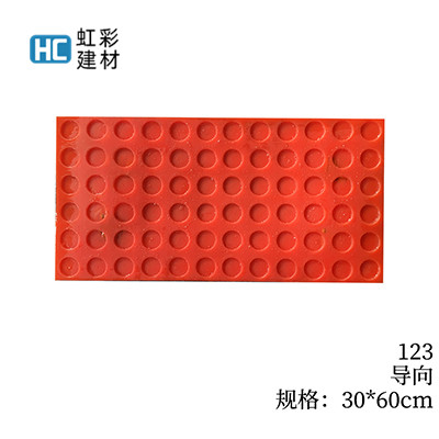 123-导向