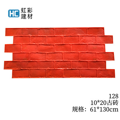 128-10*20古砖