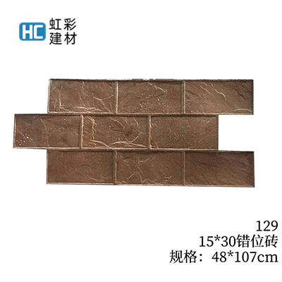 129-15*30错位砖