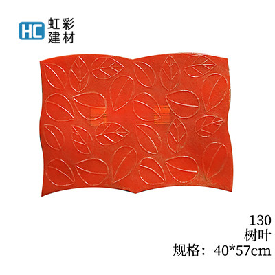 130-树叶