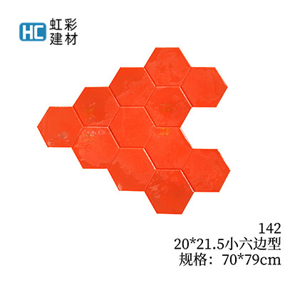 142-20*21.5小六边型