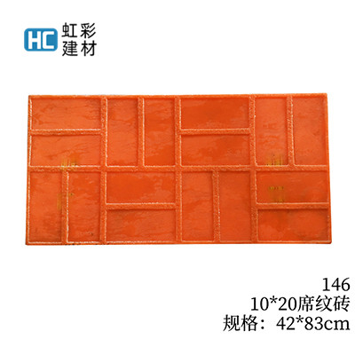 146-10*20席纹砖