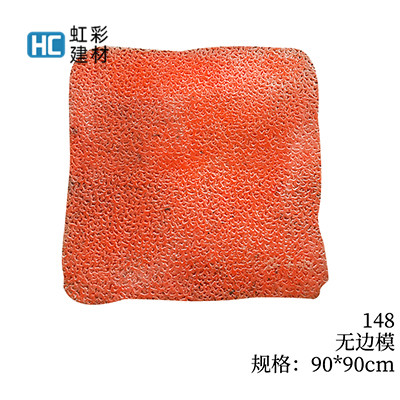 148-无边模