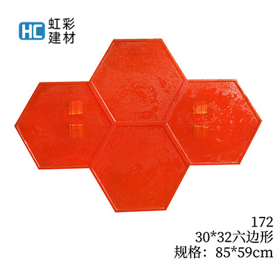 172-30*32六边形