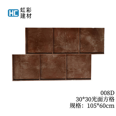008D-30*30光面方格