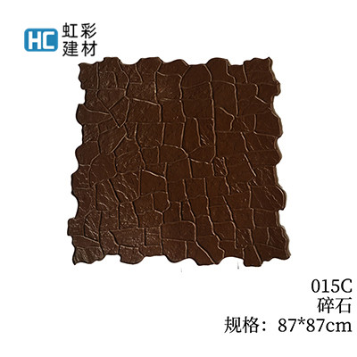 015C-碎石