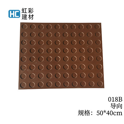 018B-导向