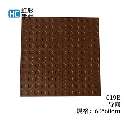 019B-导向