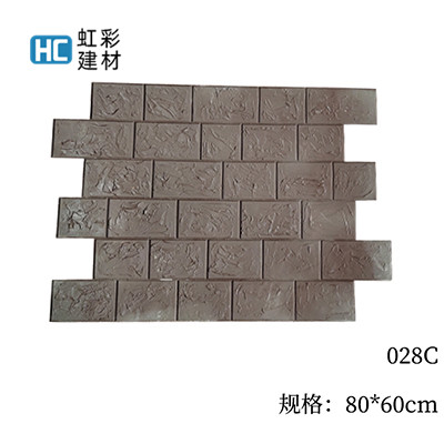 028C水泥印花路模具