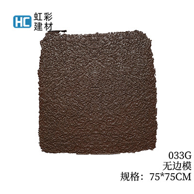 033G-无边模