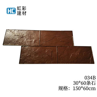 034B-30*60条石