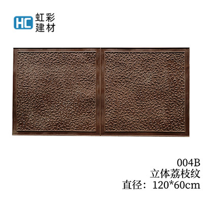004B-立体荔枝纹