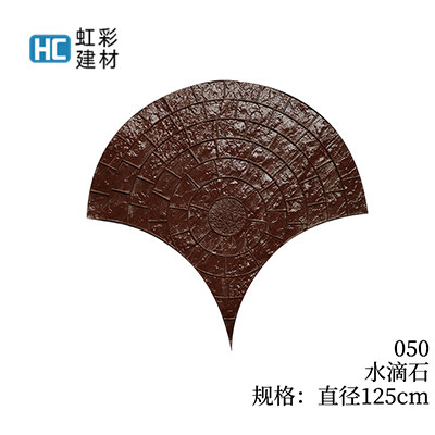 050-水滴石